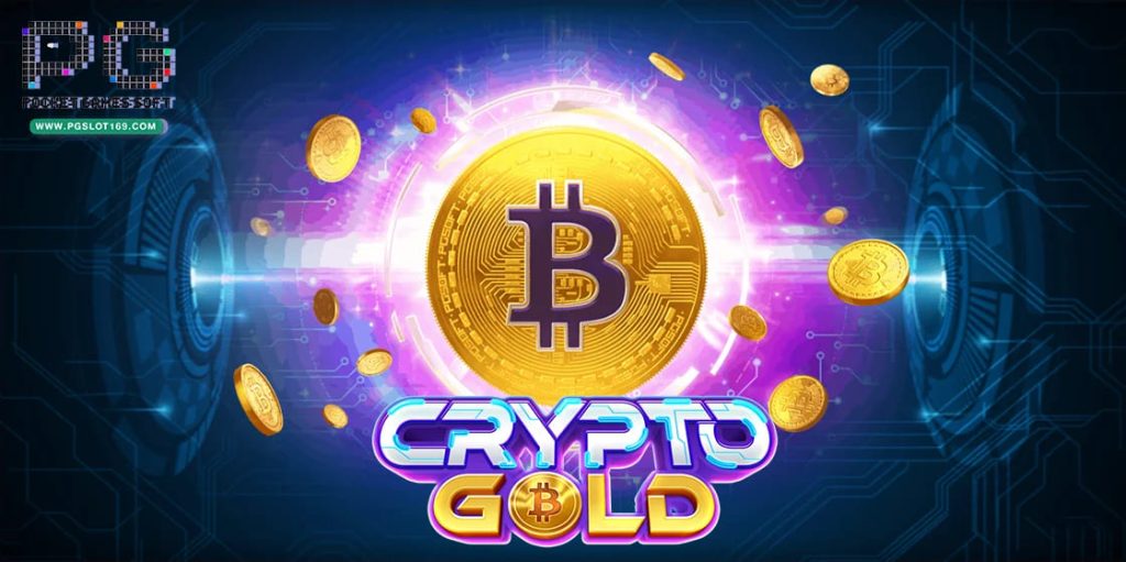 รีวิวเกมสล็อต Crypto Gold สล็อตออนไลน์ จากค่าย PG SLOT
