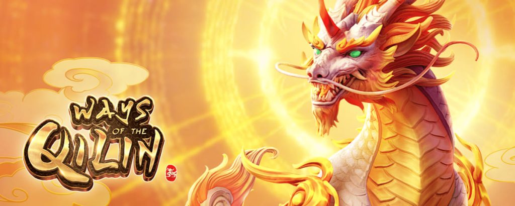 รีวิวเกมสล็อต Ways of the Qilin สล็อตออนไลน์ จากค่าย PG SLOT

